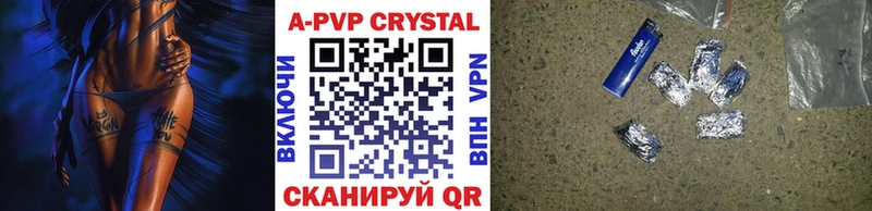 это клад  Сим  Alpha-PVP кристаллы 