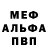 Кетамин VHQ pgabrieli