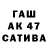 Дистиллят ТГК жижа Nurik Slow