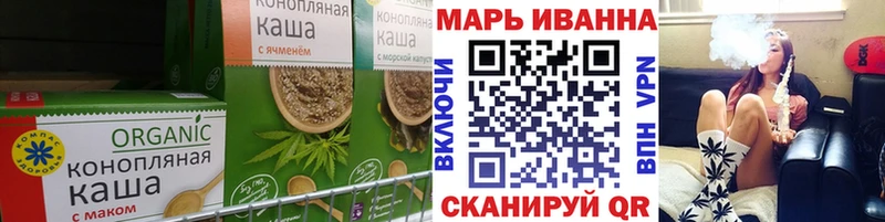 Еда ТГК конопля  Сим 