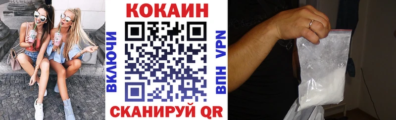 KRAKEN маркетплейс  Сим  COCAIN Перу  купить наркотик 