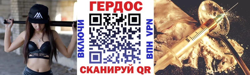 ГЕРОИН афганец  Сим 