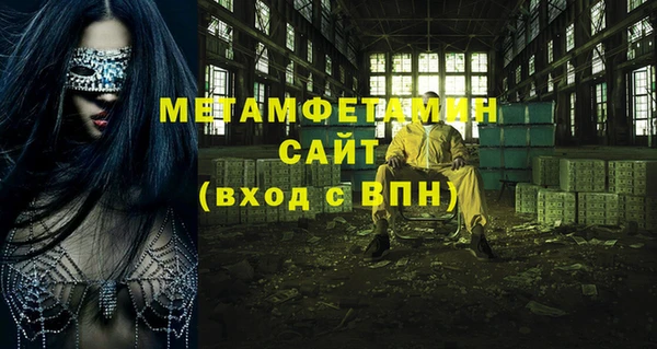меф VHQ Алексеевка