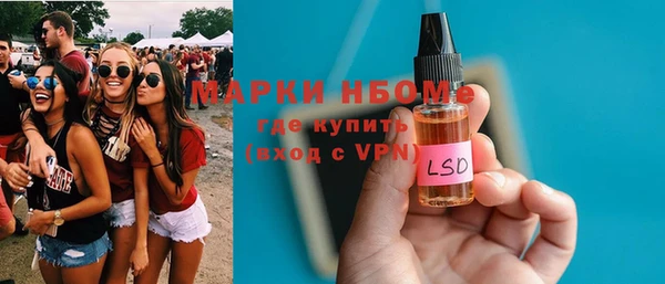 мескалин Алзамай