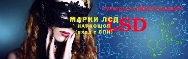 тгк Абинск