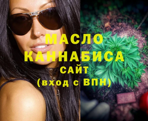 стафф Абаза