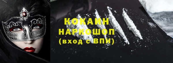 меф VHQ Алексеевка