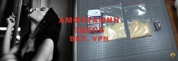 меф VHQ Алексеевка