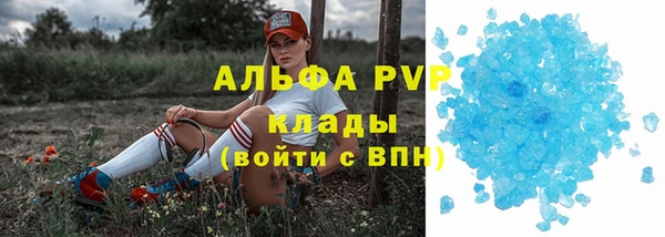 MDMA Premium VHQ Армянск