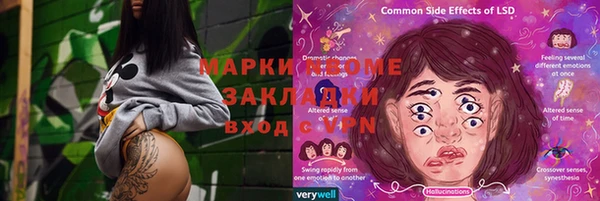 мескалин Алзамай