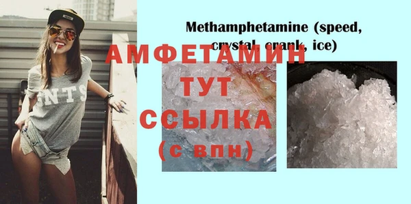 меф VHQ Алексеевка