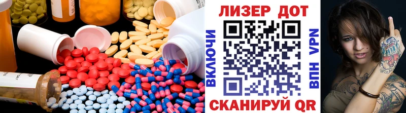 LSD-25 экстази ecstasy Сим