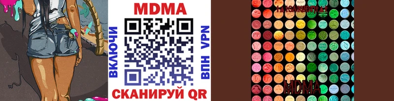 MDMA crystal Сим