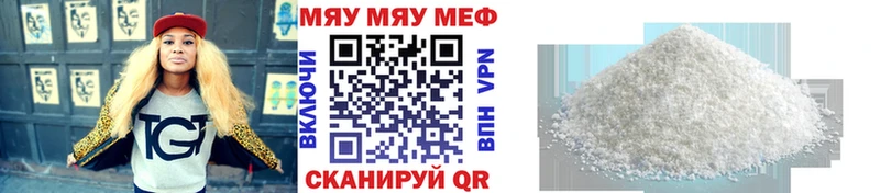 MEGA онион  Сим  МЯУ-МЯУ кристаллы 