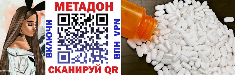 ОМГ ОМГ ONION  Сим  МЕТАДОН мёд 
