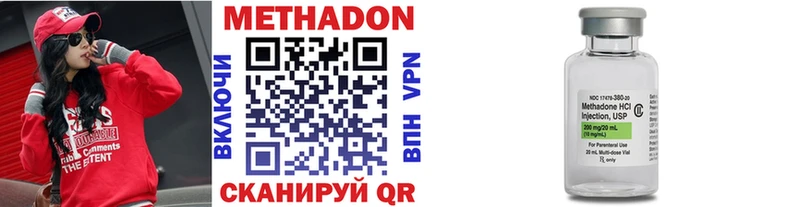 Метадон белоснежный Сим