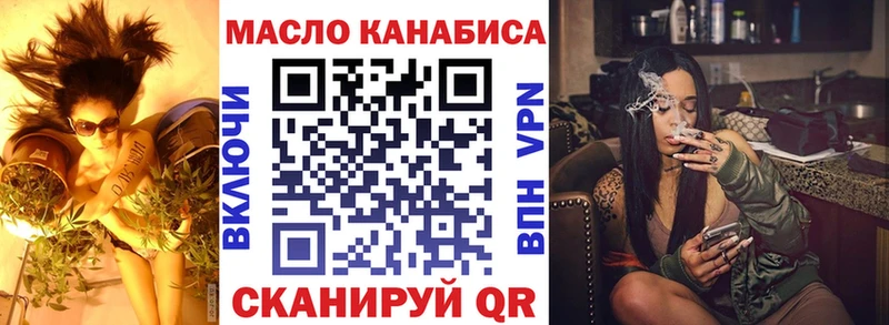купить наркотики сайты hydra как войти Дистиллят ТГК THC oil Сим